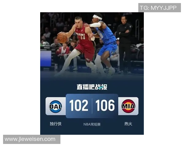 泰勒希罗的崛起之路：从新秀到NBA明星的精彩历程
