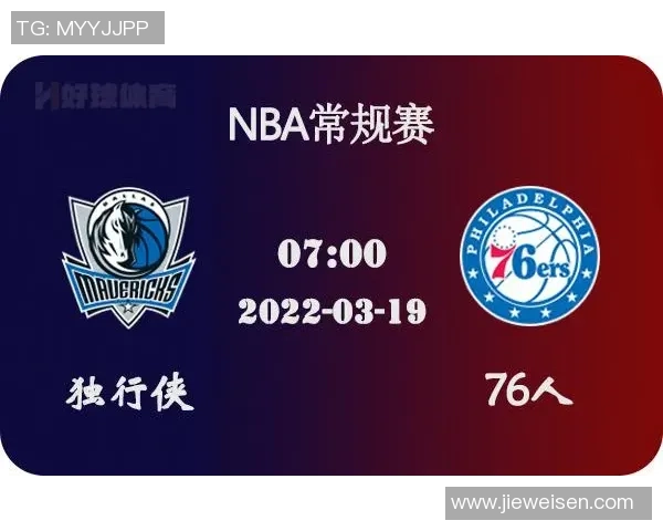雄鹿与76人对决前瞻分析及比赛结果预测 雄鹿与76人对决前瞻分析及比赛结果预测